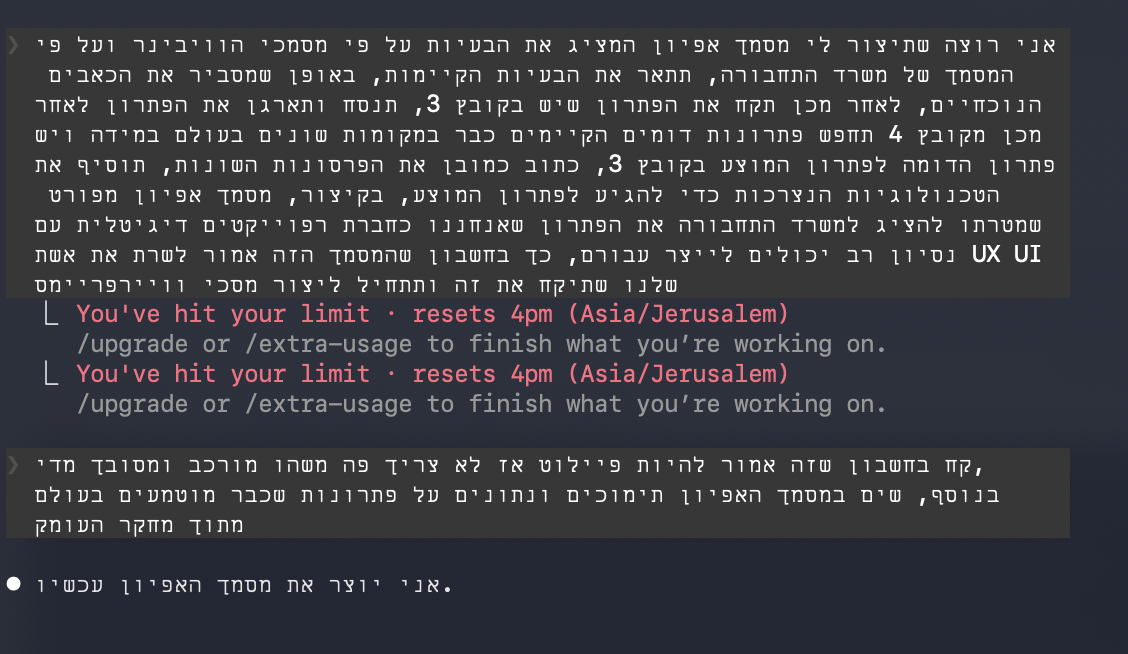 Claude Code - writing spec